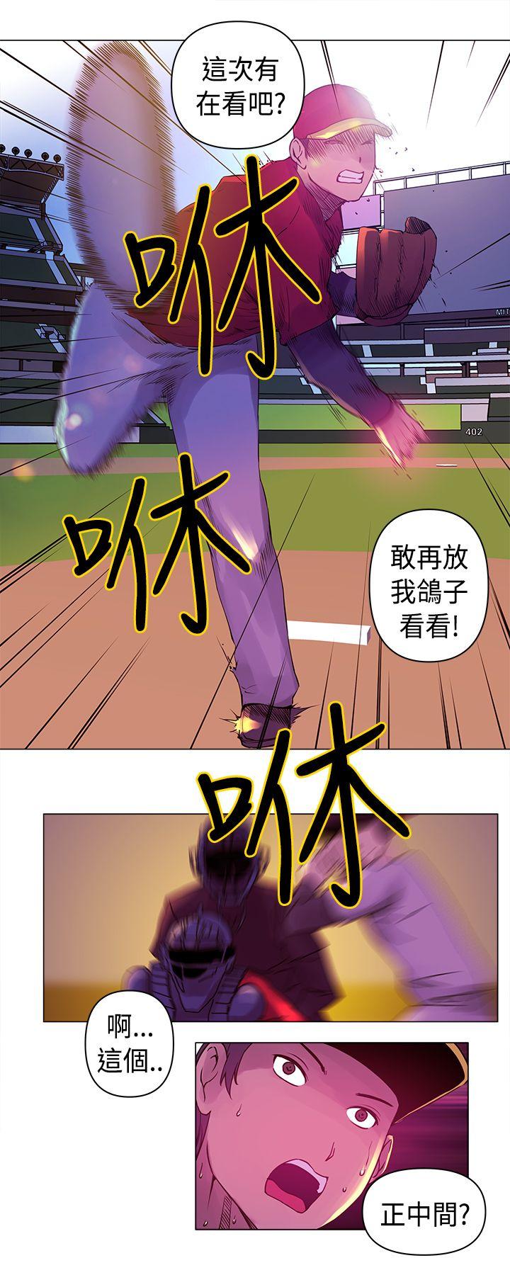[韩国漫画] Commission 爱情,巨乳大奶#[15P]-14