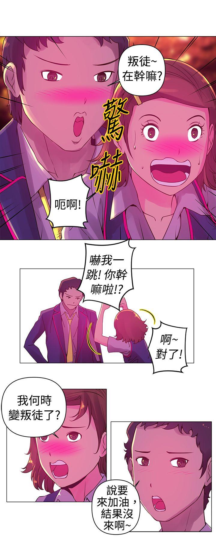 [韩国漫画] Commission 爱情,巨乳大奶#[15P]-4