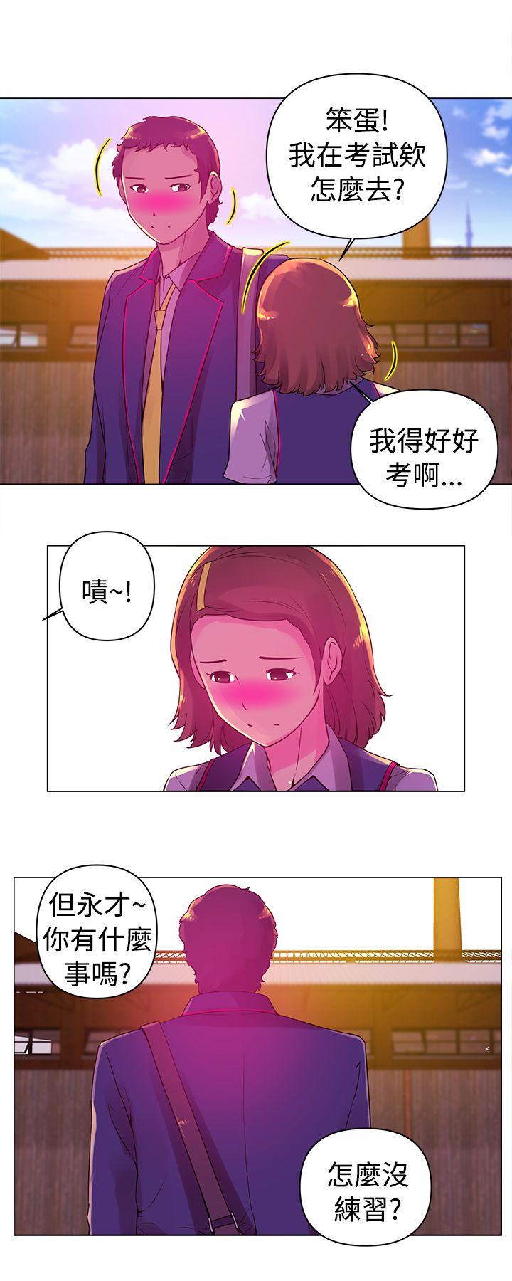 [韩国漫画] Commission 爱情,巨乳大奶#[15P]-5