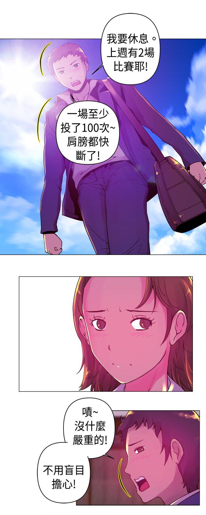 [韩国漫画] Commission 爱情,巨乳大奶#[15P]-6