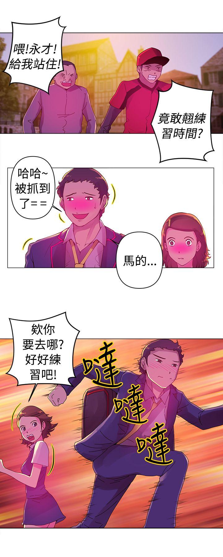 [韩国漫画] Commission 爱情,巨乳大奶#[15P]-8