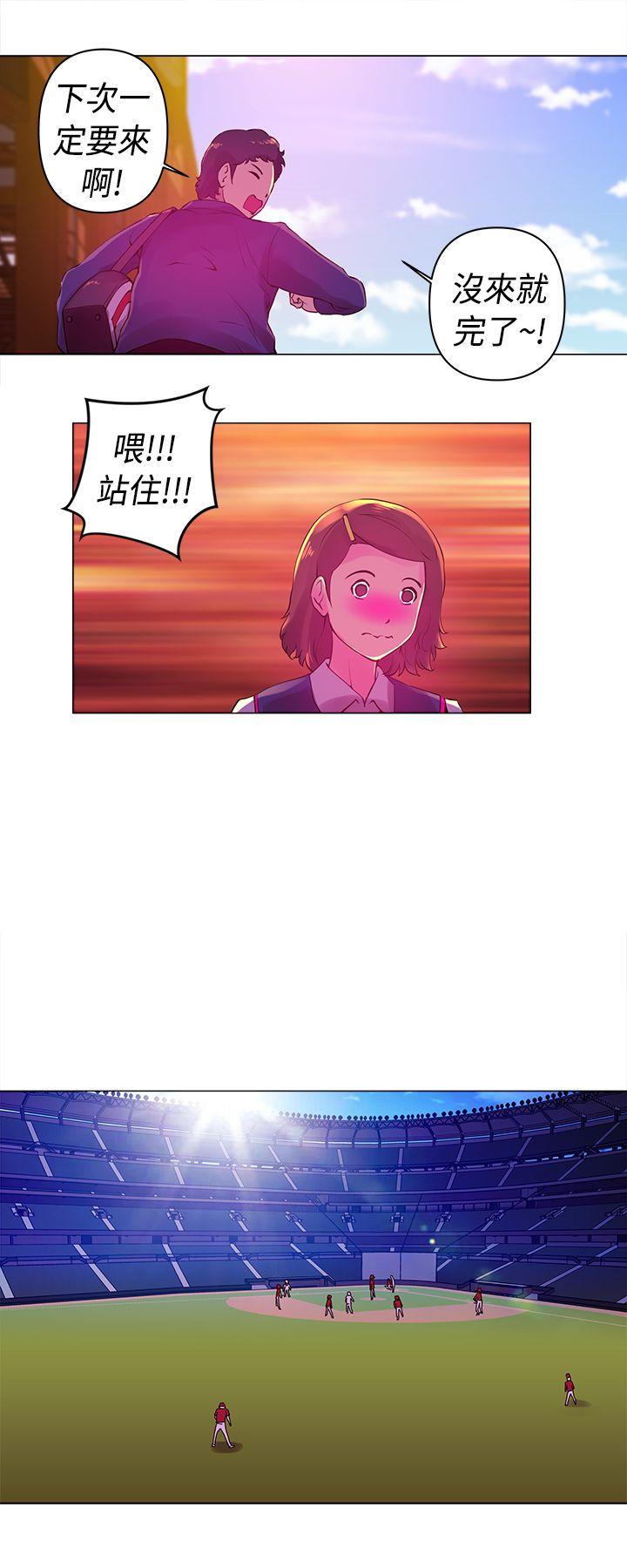 [韩国漫画] Commission 爱情,巨乳大奶#[15P]-9