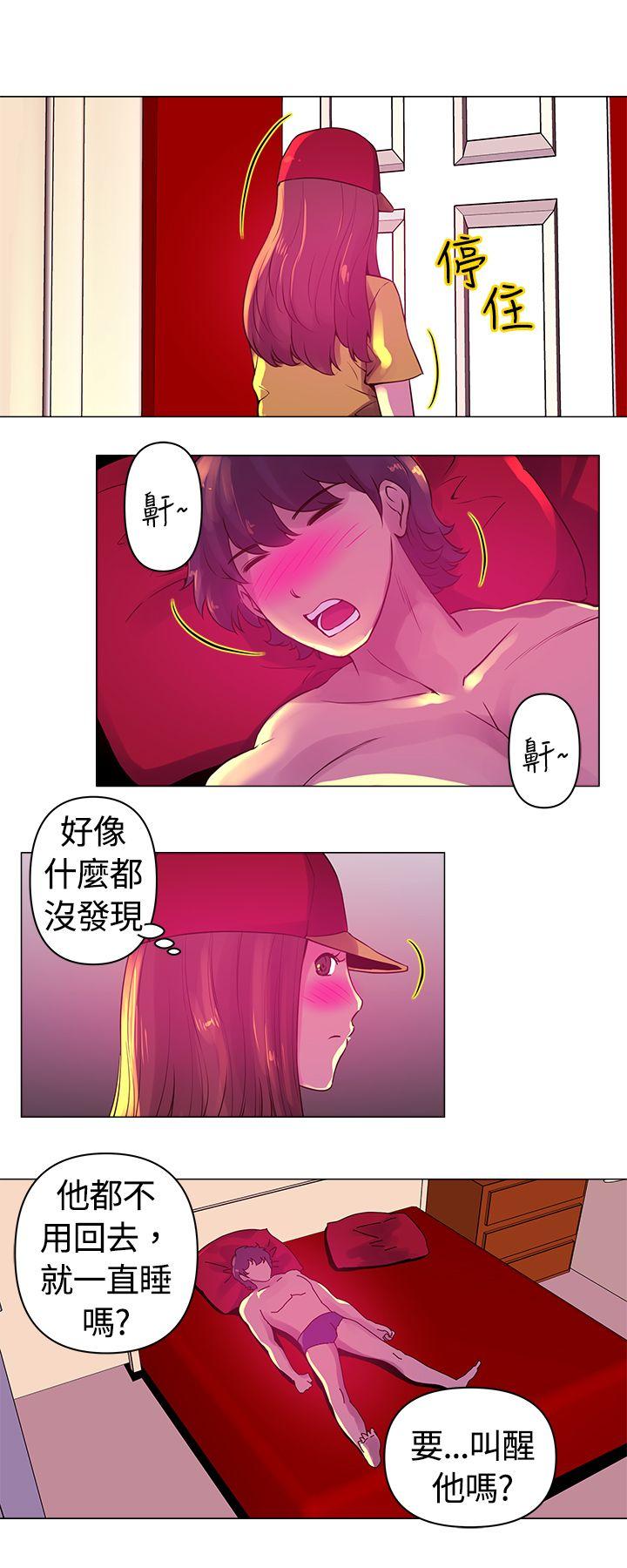 [韩国漫画] Commission 爱情,巨乳大奶#[14P]-10