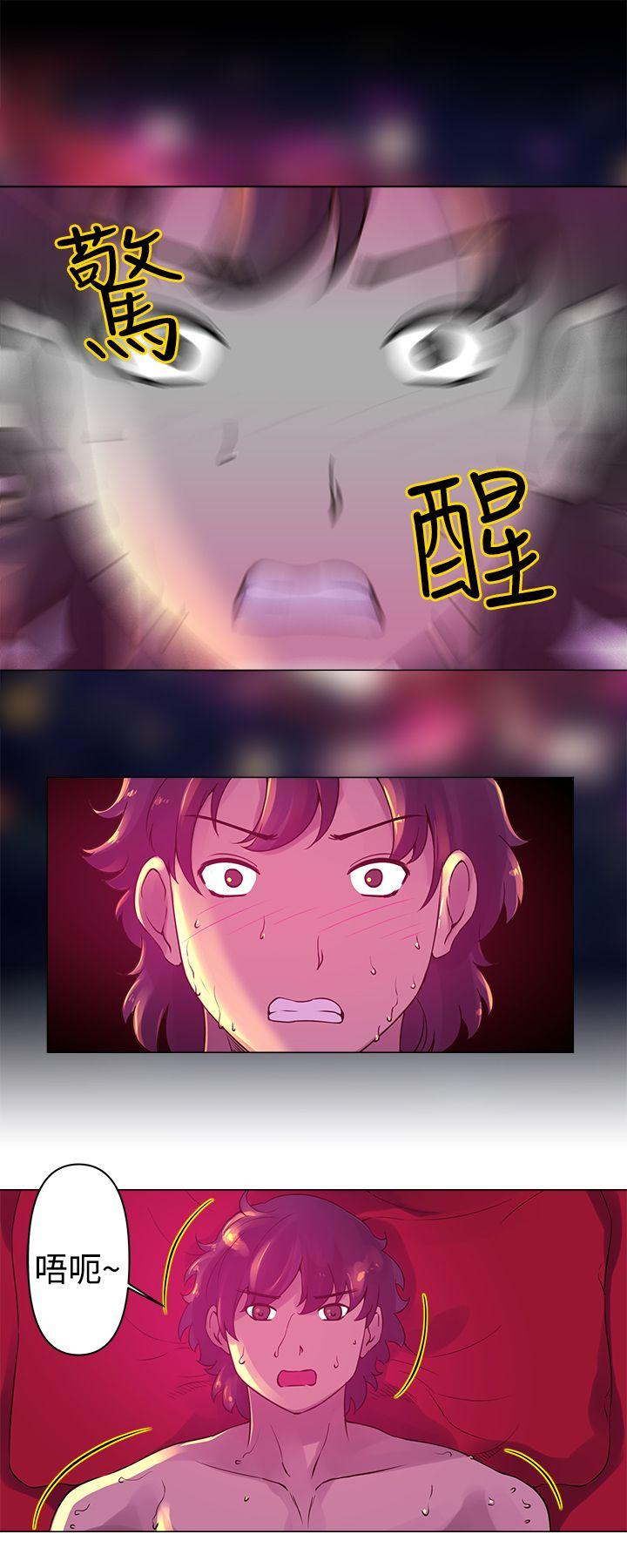 [韩国漫画] Commission 爱情,巨乳大奶#[14P]-2