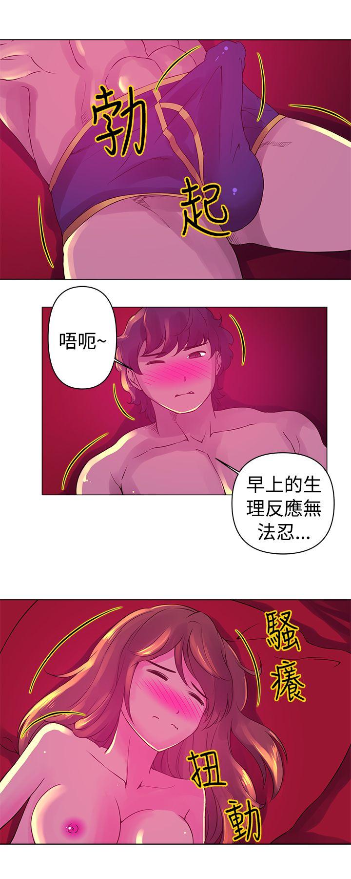 [韩国漫画] Commission 爱情,巨乳大奶#[14P]-5