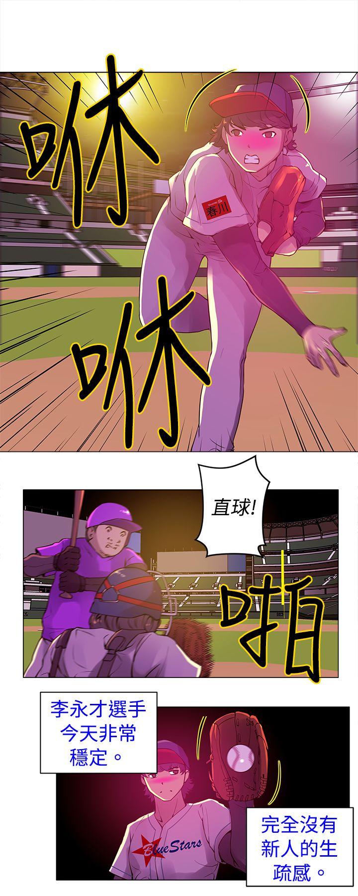 [韩国漫画] Commission 爱情,巨乳大奶#[14P]-1