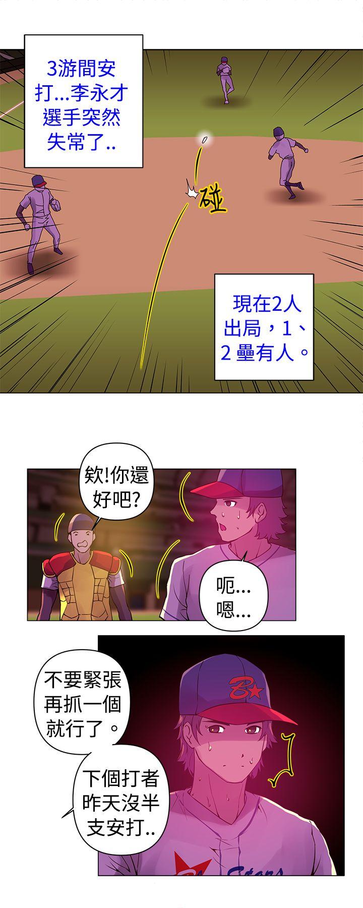 [韩国漫画] Commission 爱情,巨乳大奶#[14P]-10