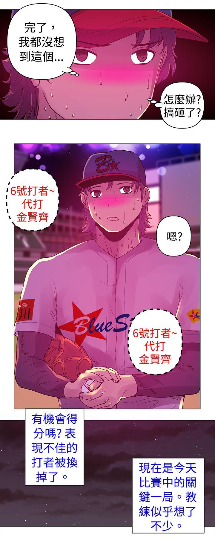 [韩国漫画] Commission 爱情,巨乳大奶#[14P]-11