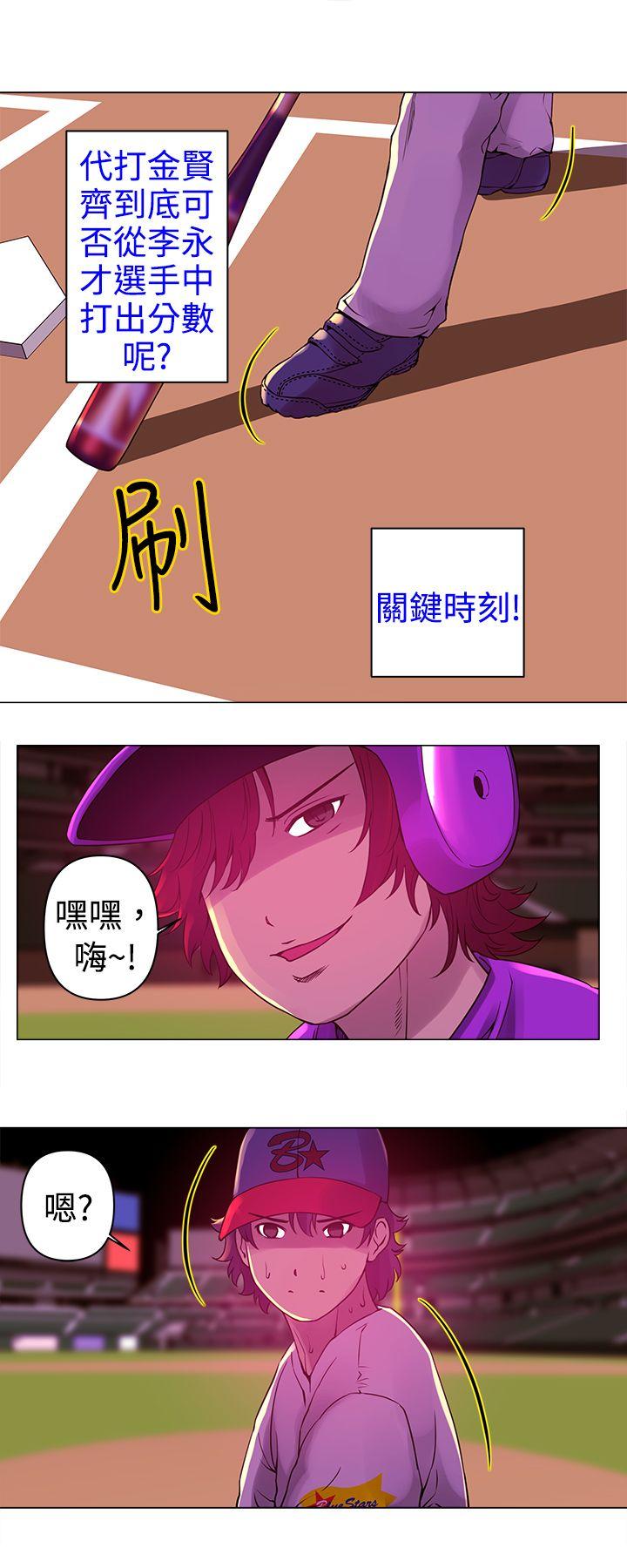 [韩国漫画] Commission 爱情,巨乳大奶#[14P]-12
