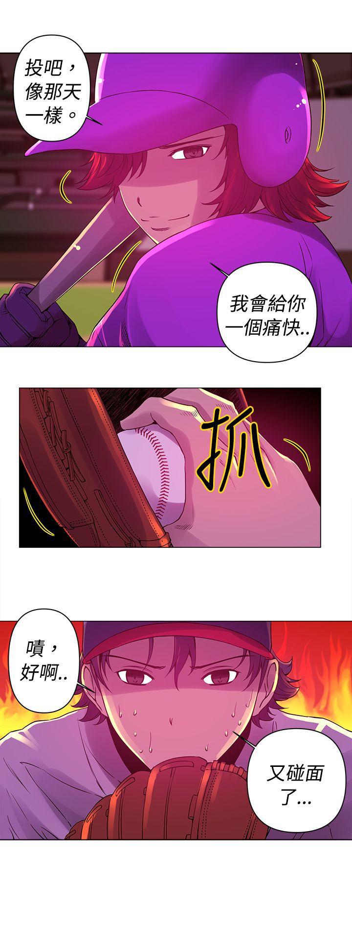 [韩国漫画] Commission 爱情,巨乳大奶#[14P]-14