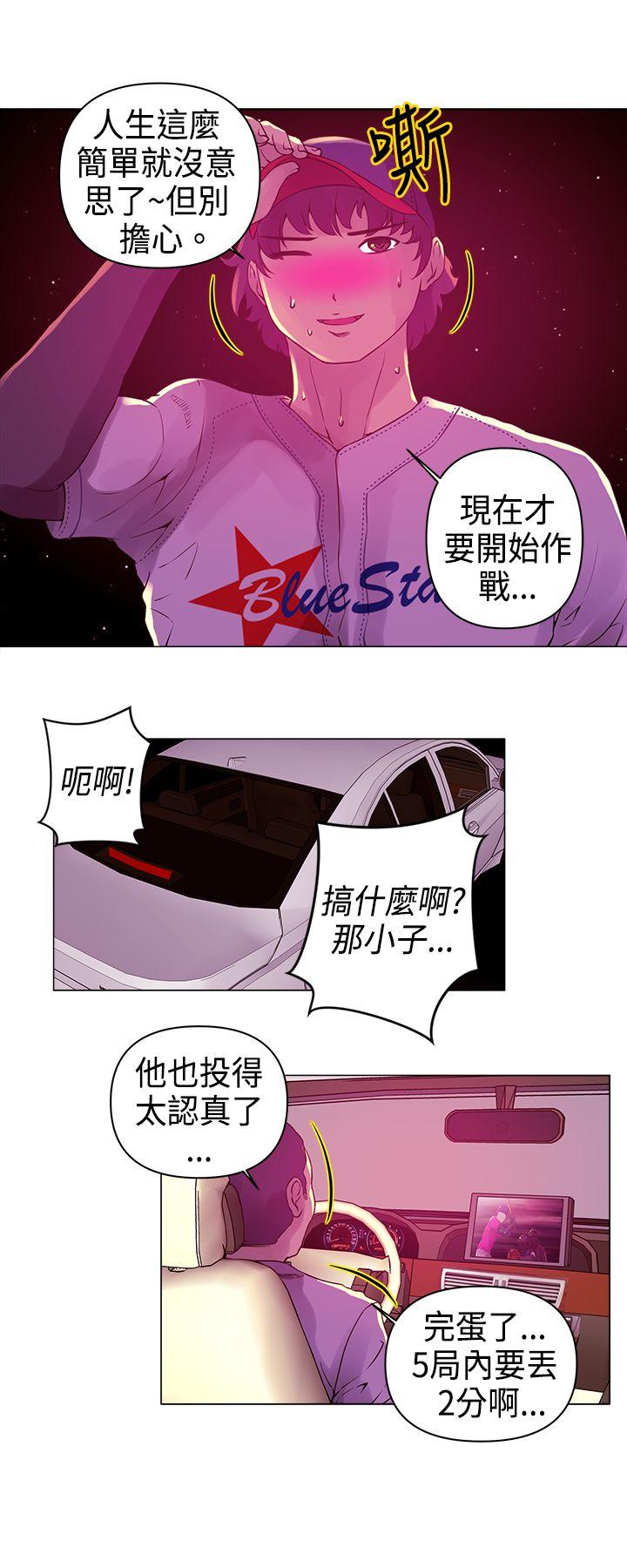 [韩国漫画] Commission 爱情,巨乳大奶#[14P]-4
