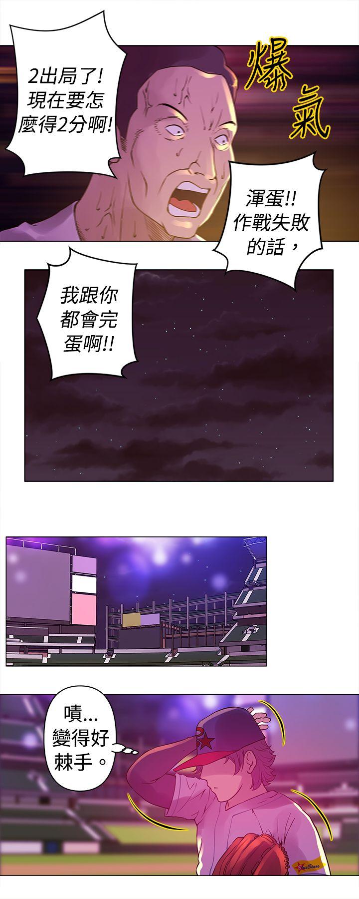 [韩国漫画] Commission 爱情,巨乳大奶#[14P]-6