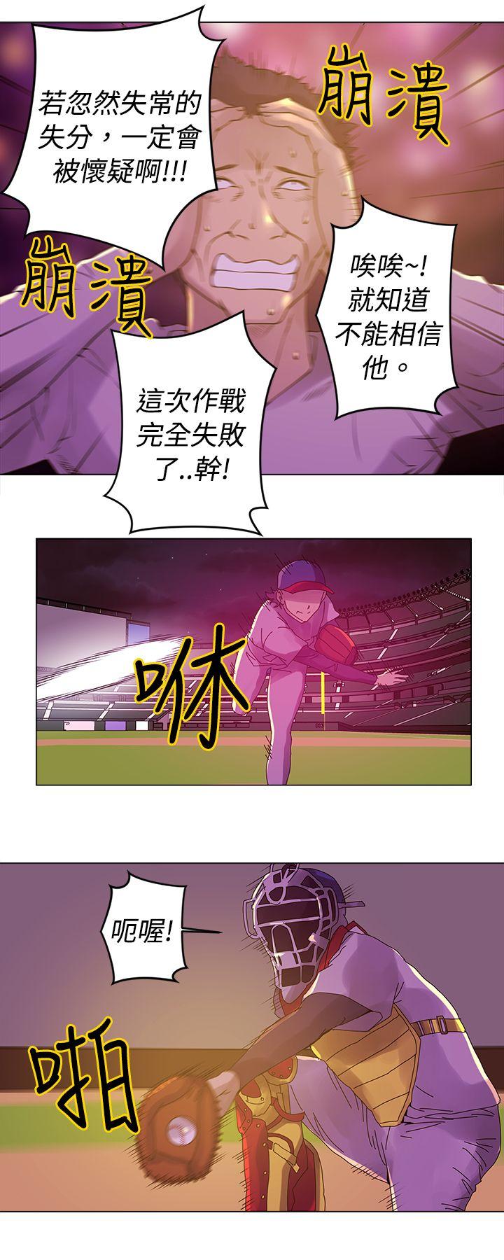 [韩国漫画] Commission 爱情,巨乳大奶#[14P]-7