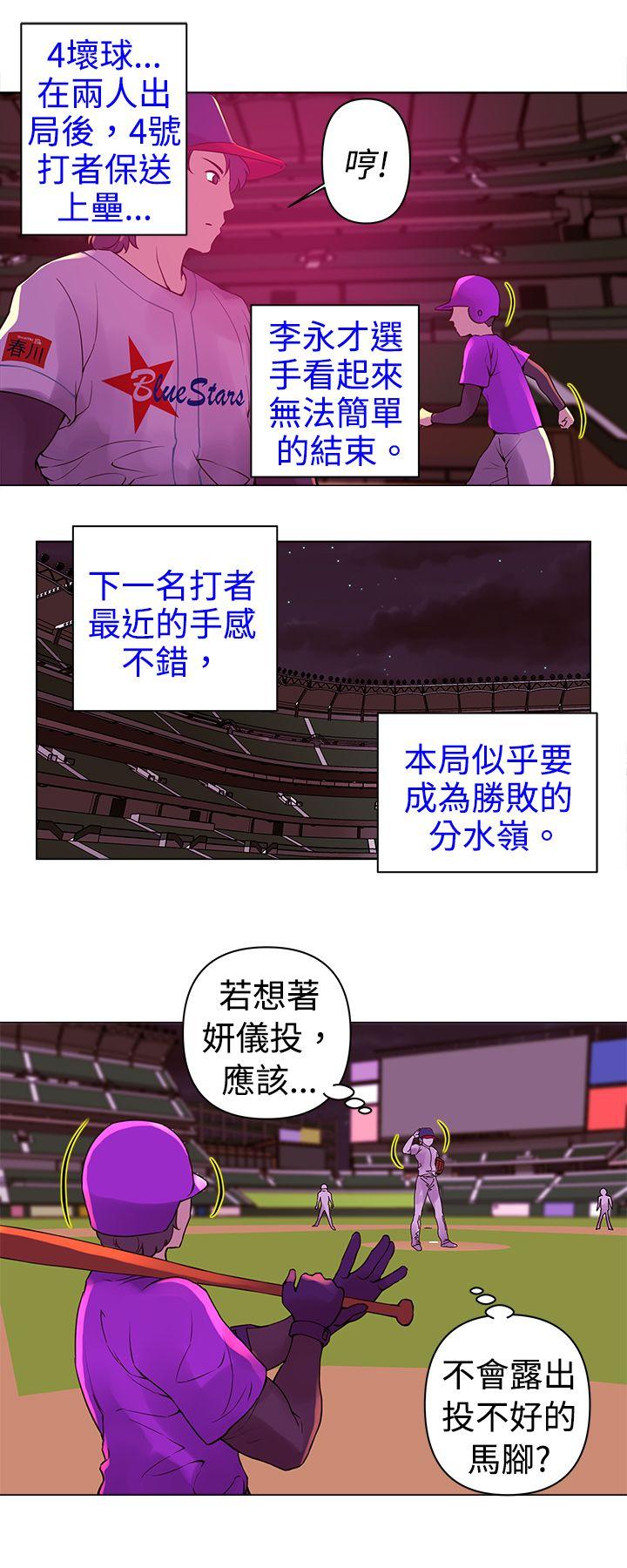 [韩国漫画] Commission 爱情,巨乳大奶#[14P]-8