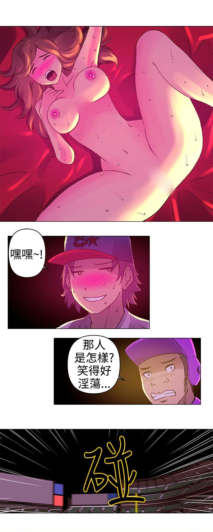 [韩国漫画] Commission 爱情,巨乳大奶#[14P]-9