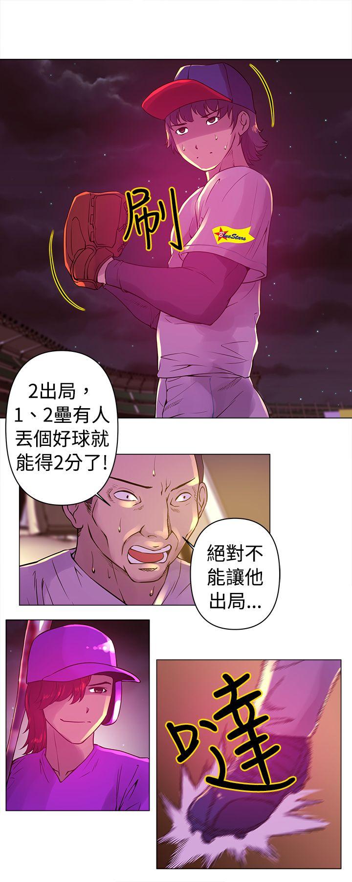 [韩国漫画] Commission 爱情,巨乳大奶#[16P]-10