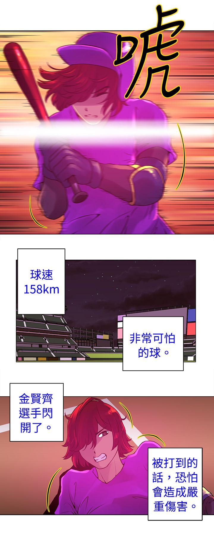 [韩国漫画] Commission 爱情,巨乳大奶#[16P]-12