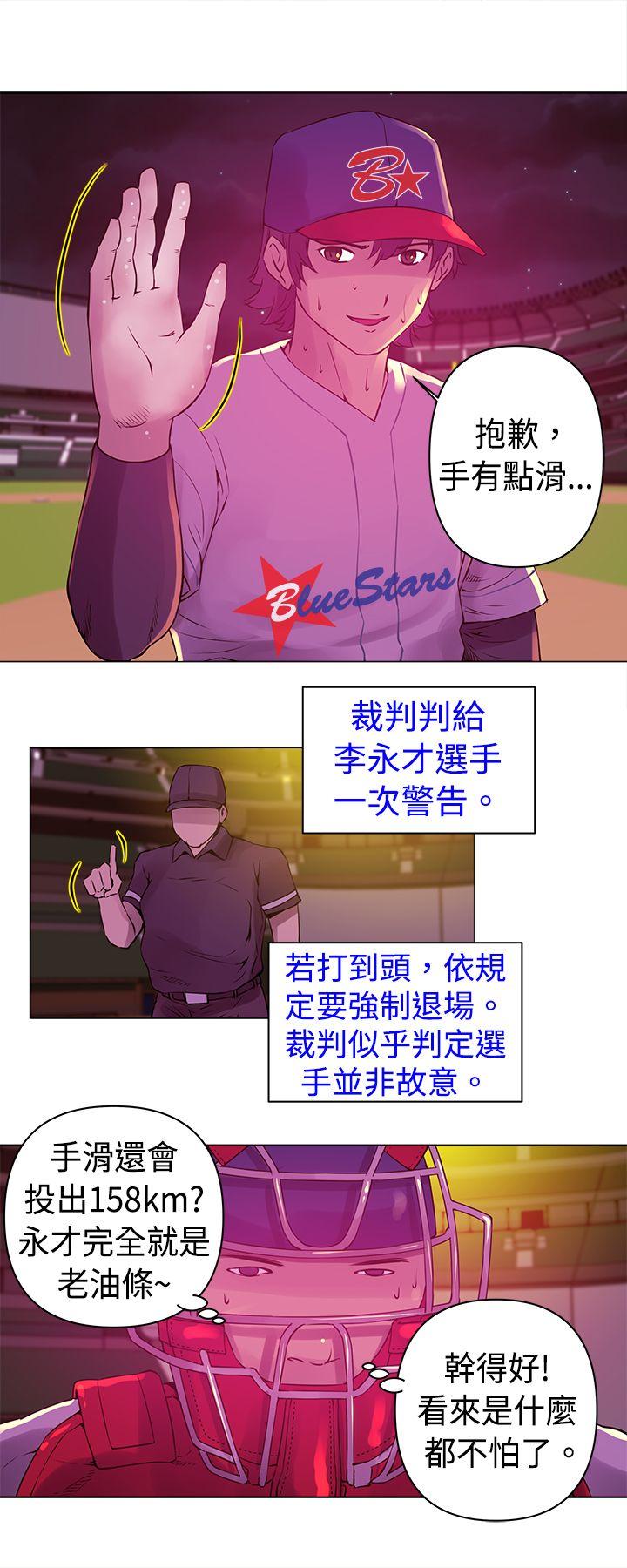 [韩国漫画] Commission 爱情,巨乳大奶#[16P]-13