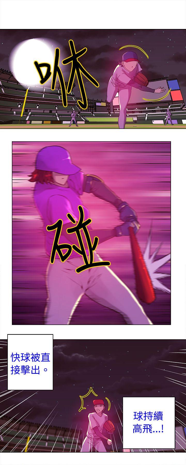 [韩国漫画] Commission 爱情,巨乳大奶#[16P]-15