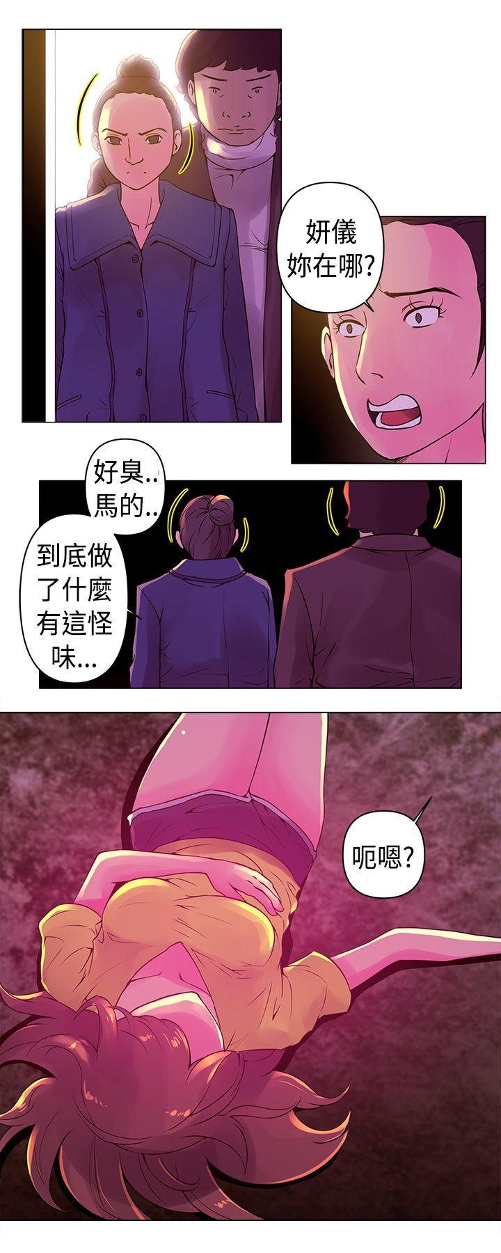 [韩国漫画] Commission 爱情,巨乳大奶#[16P]-3