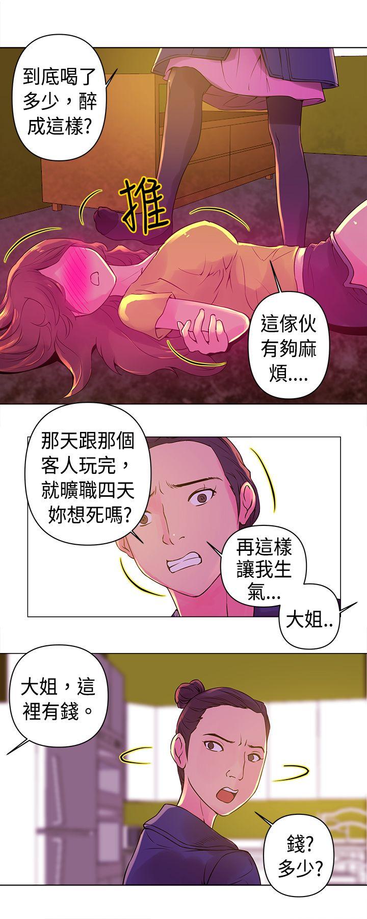 [韩国漫画] Commission 爱情,巨乳大奶#[16P]-4