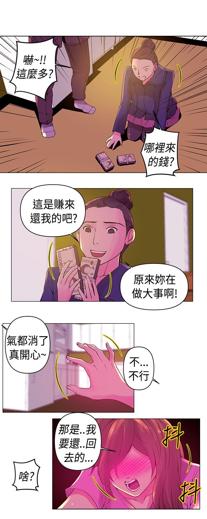 [韩国漫画] Commission 爱情,巨乳大奶#[16P]-5