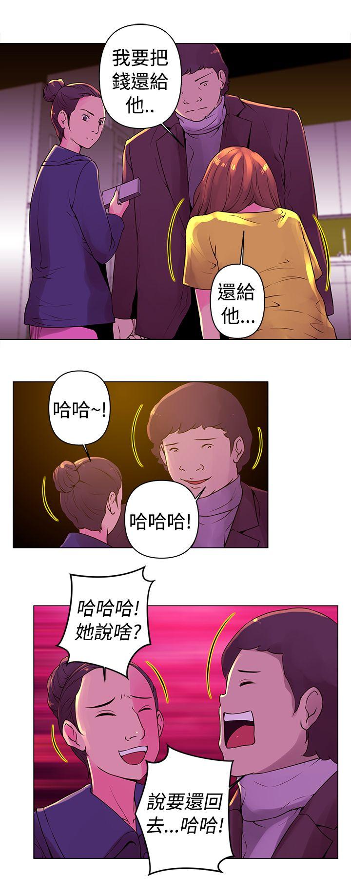 [韩国漫画] Commission 爱情,巨乳大奶#[16P]-6