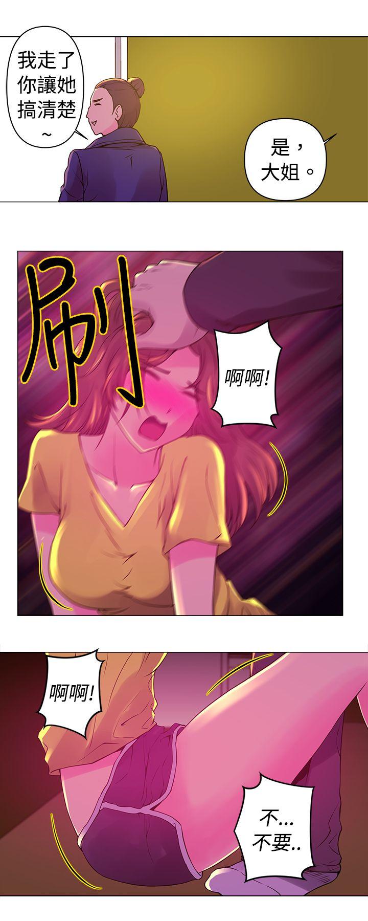 [韩国漫画] Commission 爱情,巨乳大奶#[16P]-7