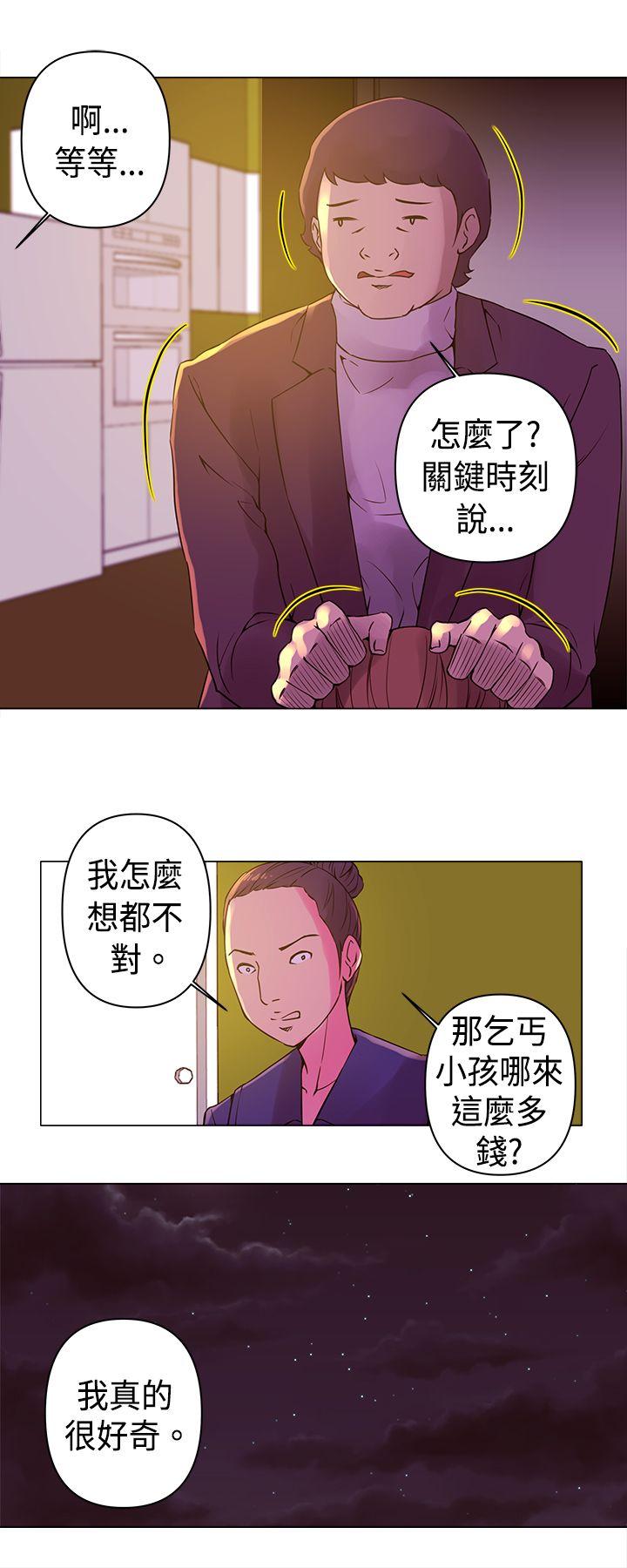 [韩国漫画] Commission 爱情,巨乳大奶#[16P]-9