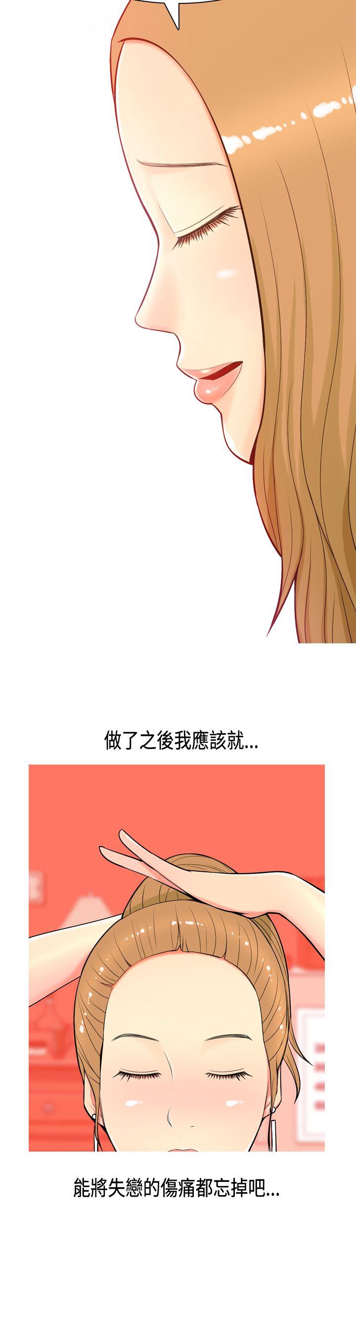 [韩国漫画] 我与妓女结婚了 剧情,熟女人妻,巨乳大奶#[10P]-10
