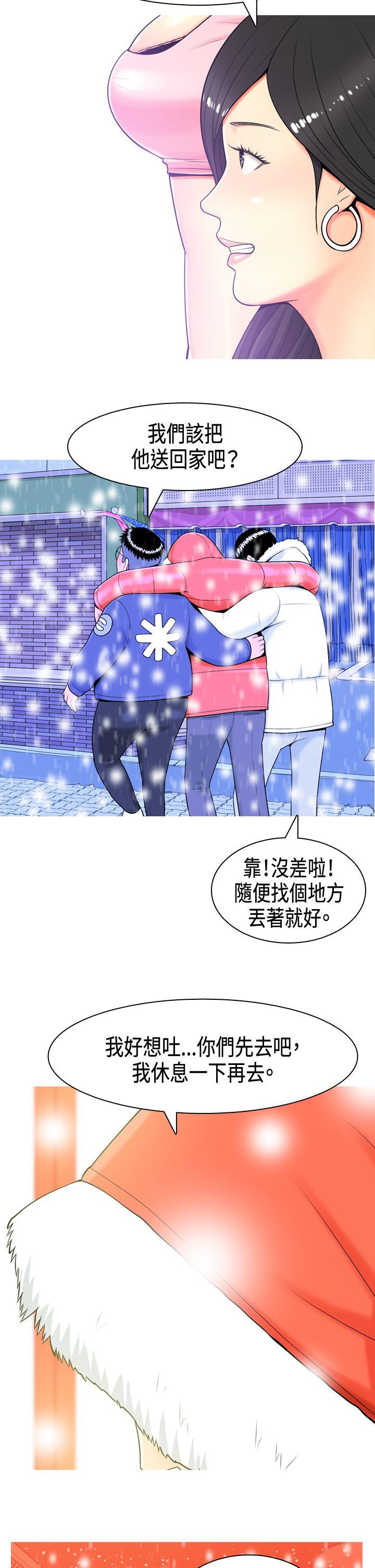 [韩国漫画] 我与妓女结婚了 剧情,熟女人妻,巨乳大奶#[10P]-5