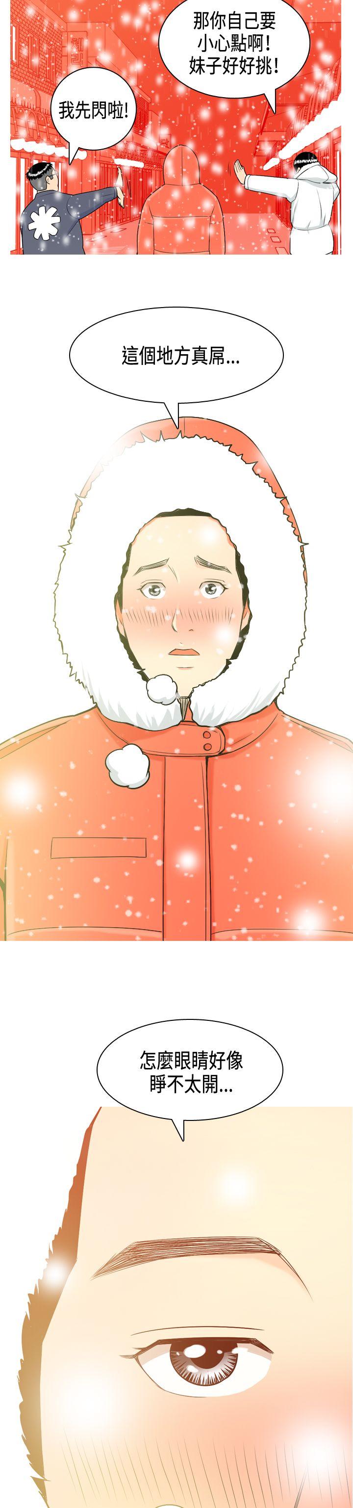 [韩国漫画] 我与妓女结婚了 剧情,熟女人妻,巨乳大奶#[10P]-6