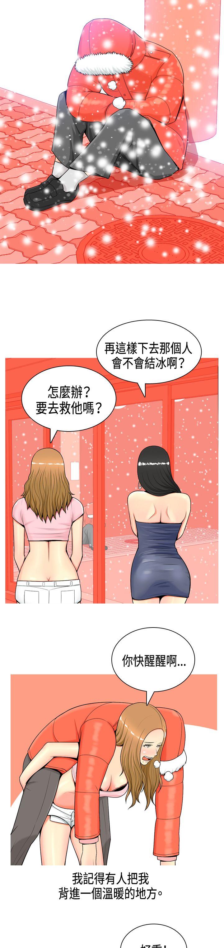 [韩国漫画] 我与妓女结婚了 剧情,熟女人妻,巨乳大奶#[10P]-8