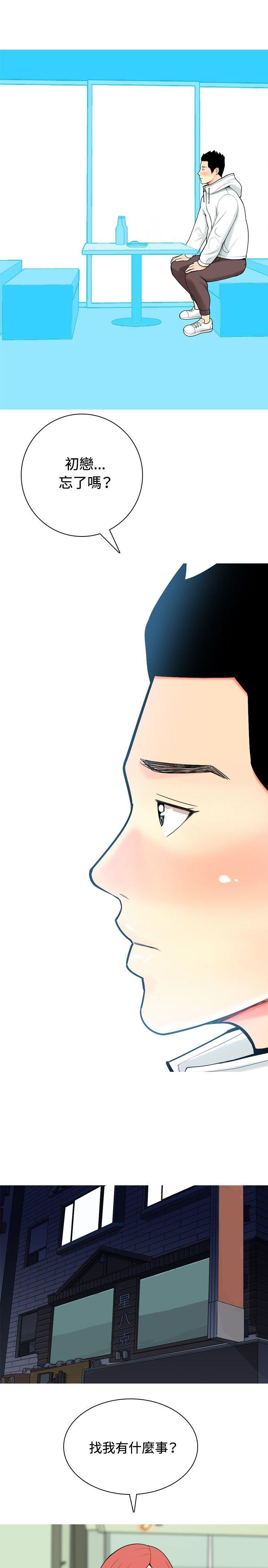 [韩国漫画] 我与妓女结婚了 剧情,熟女人妻,巨乳大奶#[20P]-17