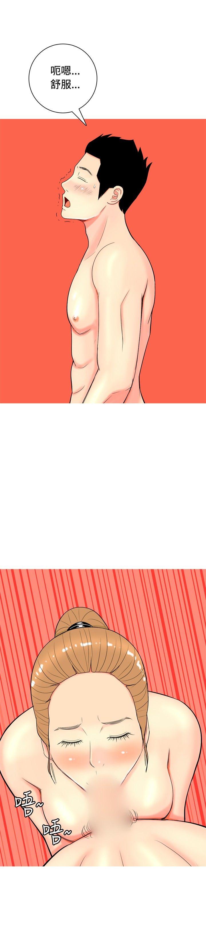 [韩国漫画] 我与妓女结婚了 剧情,熟女人妻,巨乳大奶#[20P]-2