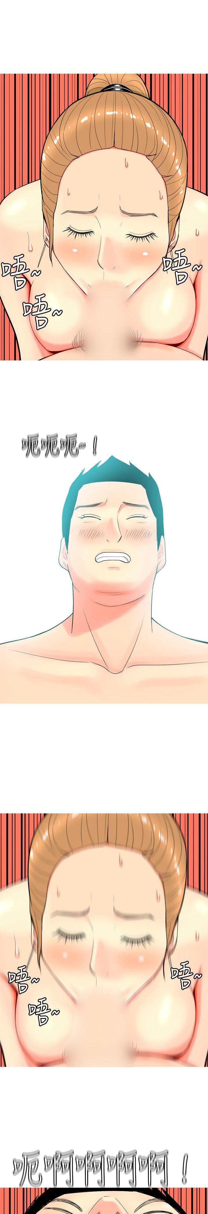 [韩国漫画] 我与妓女结婚了 剧情,熟女人妻,巨乳大奶#[20P]-5