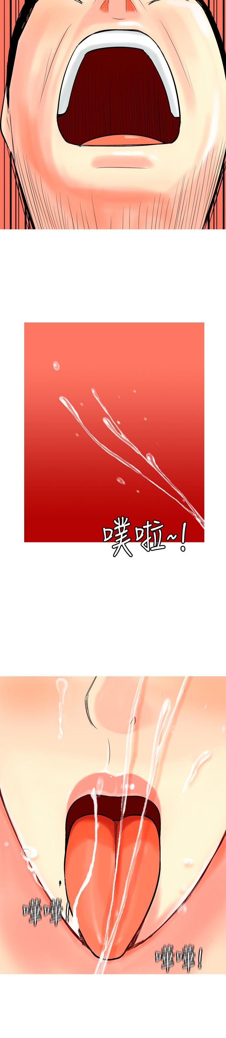 [韩国漫画] 我与妓女结婚了 剧情,熟女人妻,巨乳大奶#[20P]-6