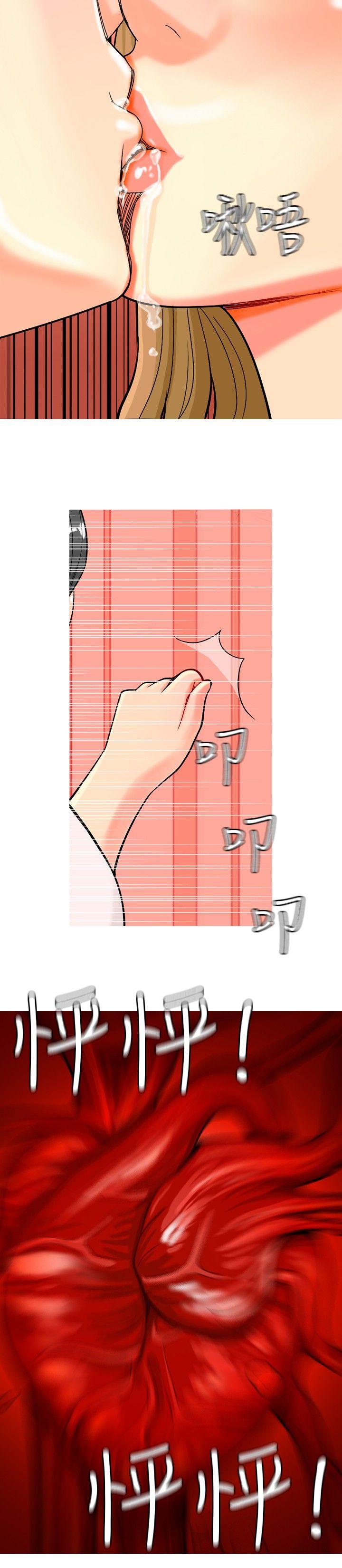 [韩国漫画] 我与妓女结婚了 剧情,熟女人妻,巨乳大奶#[20P]-10