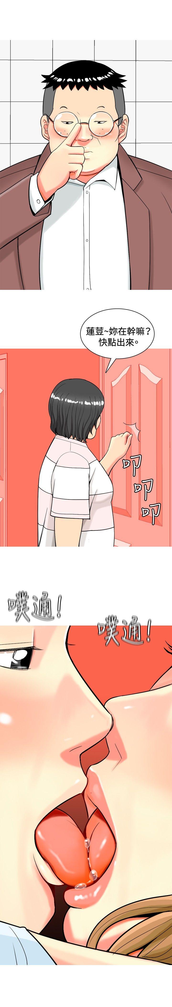 [韩国漫画] 我与妓女结婚了 剧情,熟女人妻,巨乳大奶#[20P]-7