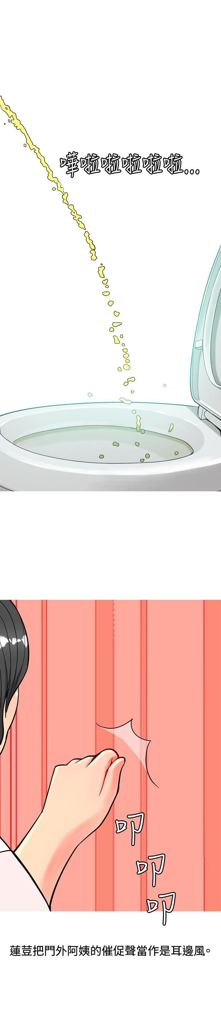 [韩国漫画] 我与妓女结婚了 剧情,熟女人妻,巨乳大奶#[20P]-8