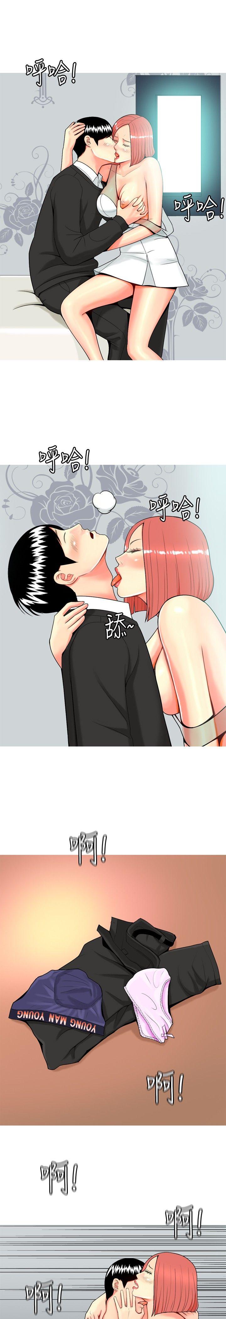 [韩国漫画] 我与妓女结婚了 剧情,熟女人妻,巨乳大奶#[20P]-13