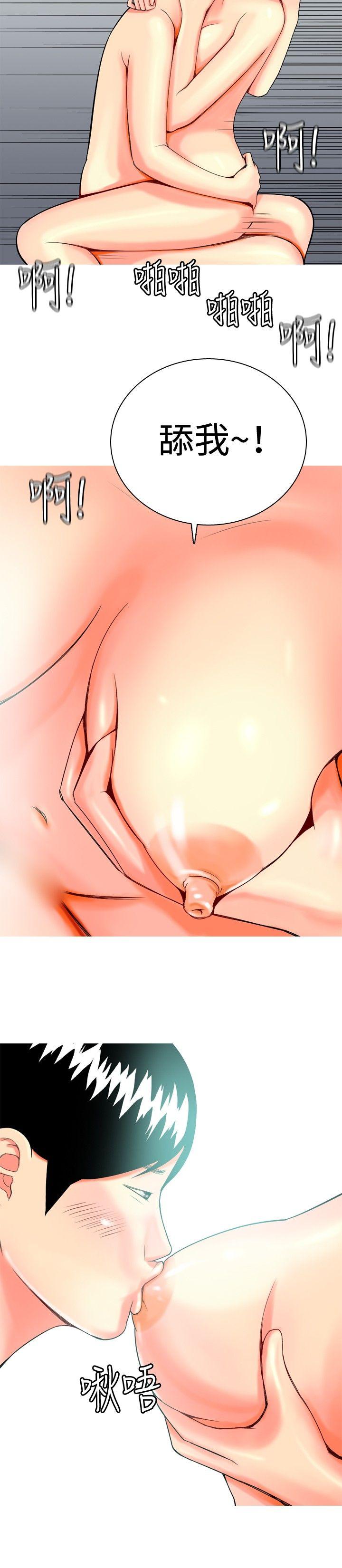 [韩国漫画] 我与妓女结婚了 剧情,熟女人妻,巨乳大奶#[20P]-14