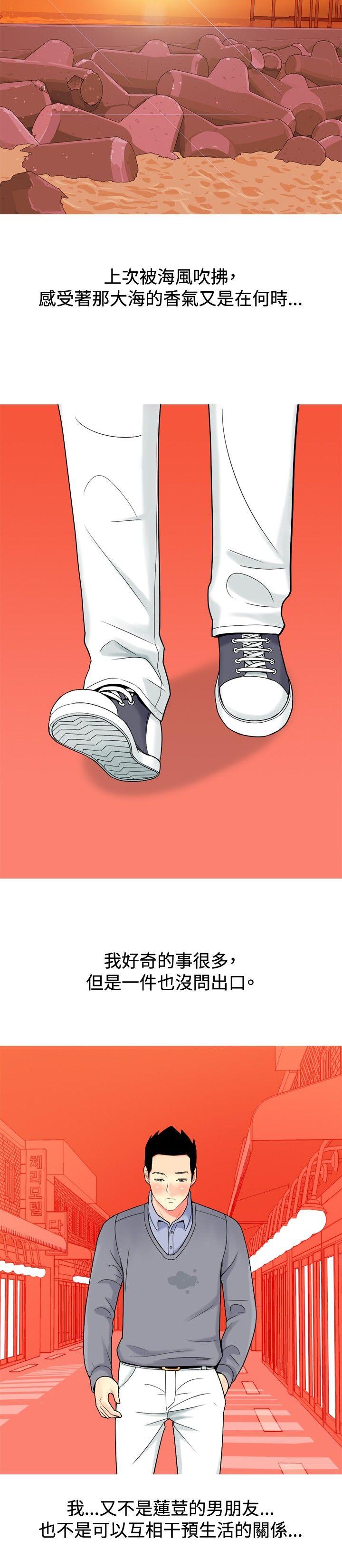 [韩国漫画] 我与妓女结婚了 剧情,熟女人妻,巨乳大奶#[20P]-4