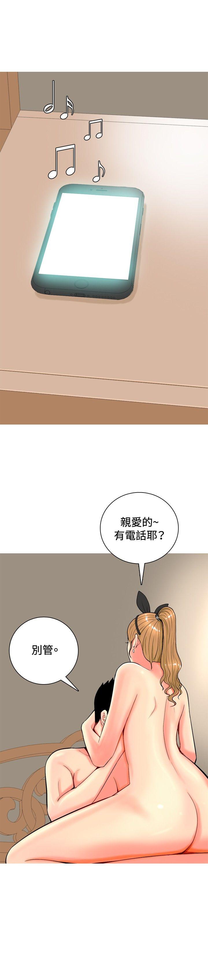 [韩国漫画] 我与妓女结婚了 剧情,熟女人妻,巨乳大奶#[22P]-10