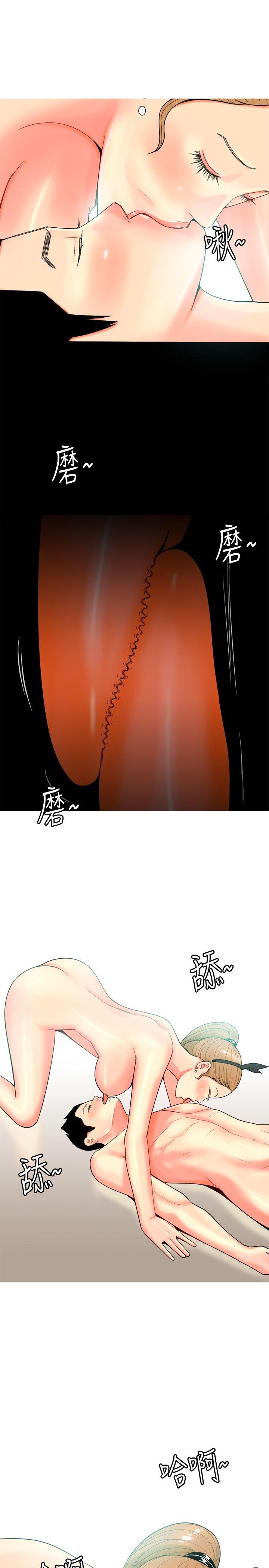 [韩国漫画] 我与妓女结婚了 剧情,熟女人妻,巨乳大奶#[22P]-15