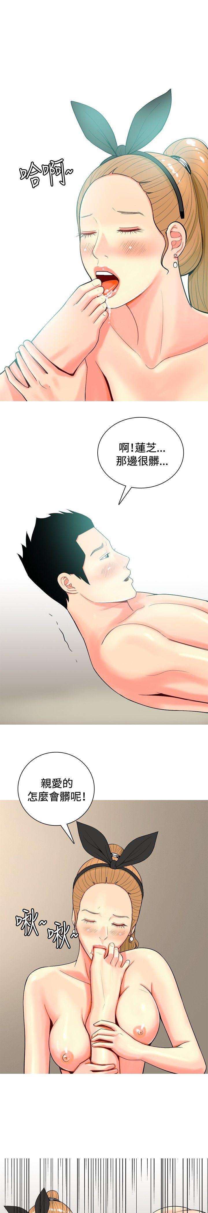 [韩国漫画] 我与妓女结婚了 剧情,熟女人妻,巨乳大奶#[22P]-17