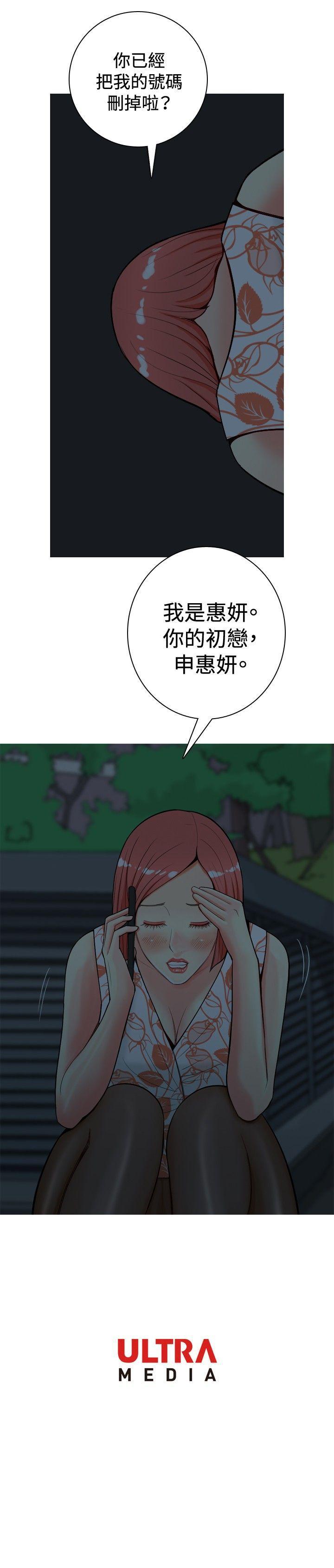 [韩国漫画] 我与妓女结婚了 剧情,熟女人妻,巨乳大奶#[22P]-22