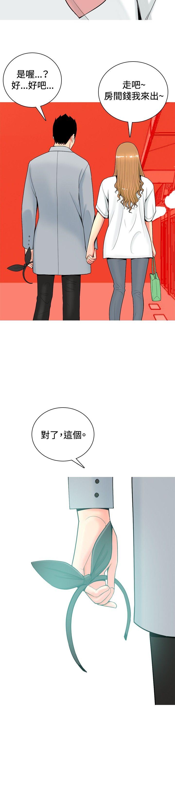 [韩国漫画] 我与妓女结婚了 剧情,熟女人妻,巨乳大奶#[22P]-4