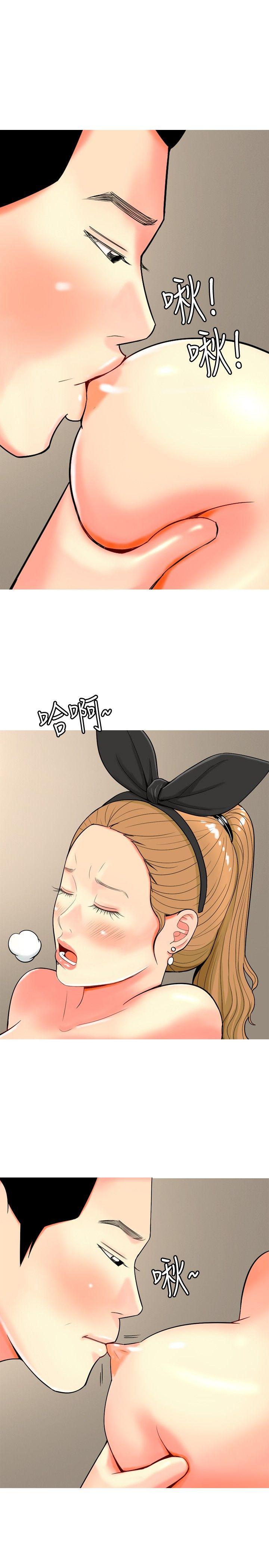 [韩国漫画] 我与妓女结婚了 剧情,熟女人妻,巨乳大奶#[22P]-9