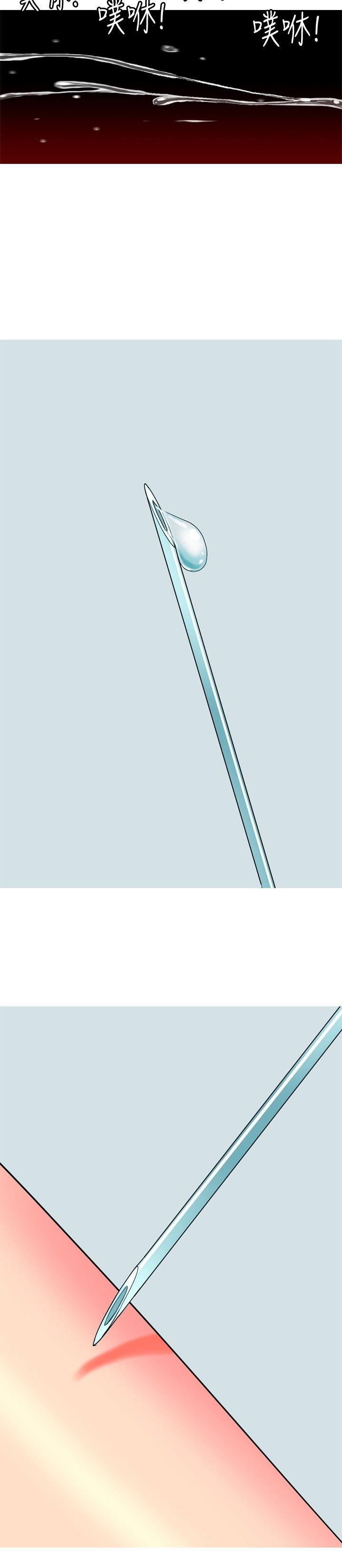 [韩国漫画] 我与妓女结婚了 剧情,熟女人妻,巨乳大奶#[20P]-14